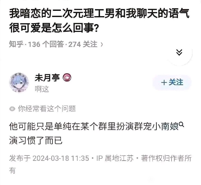 杯面骑士: 