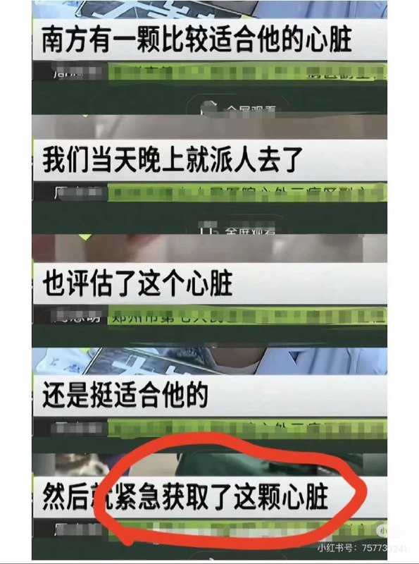 穹妹: 
