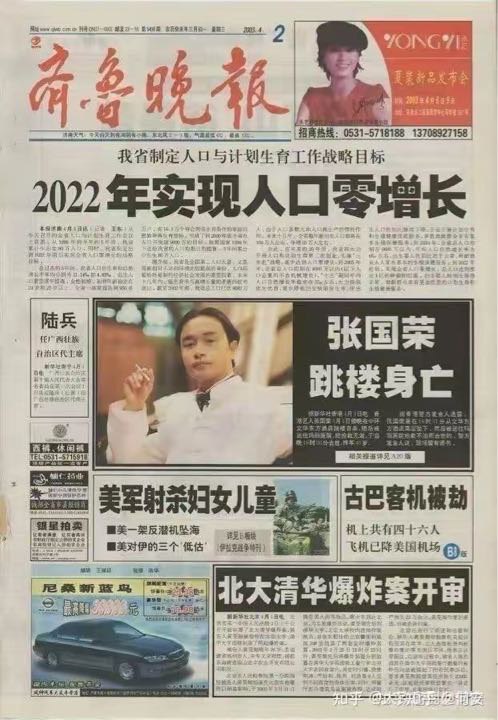 不都: 