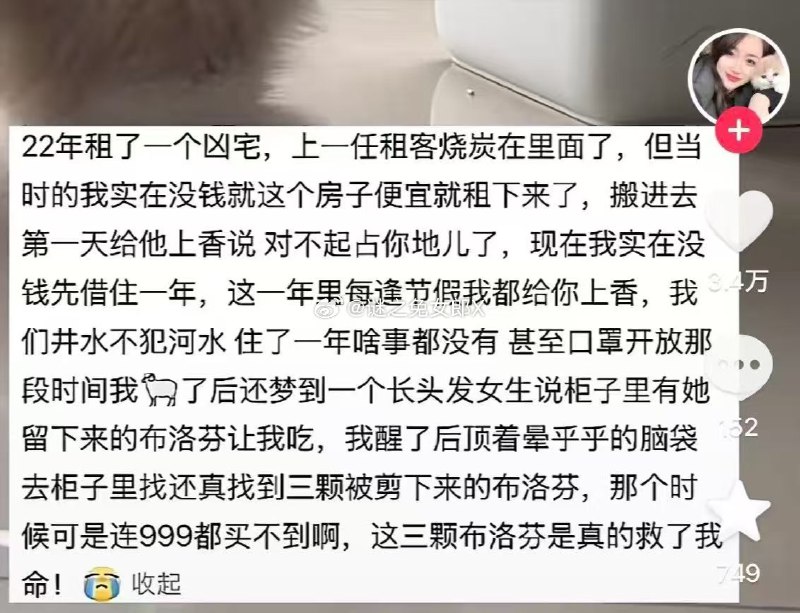 杯面骑士: 