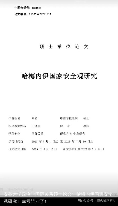 非必要不中出: 