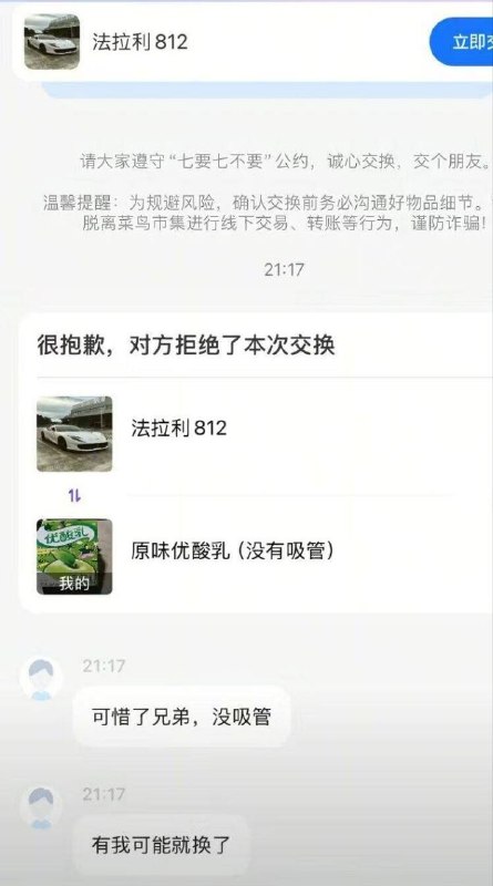 Jaime_哈伊枚: jandan.net/t/6130360OO: 145 XX: 7蛋友e6213b6a4aaaa: 这年头吸管不好搞啊OO: 66, XX: 0