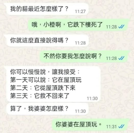 ql9981: jandan.net/t/6131647OO: 121 XX: 34重炮手雷龙: 这个笑话的历史至少有好几十年了，也许有一百年