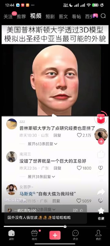 墨鱼蛋: 