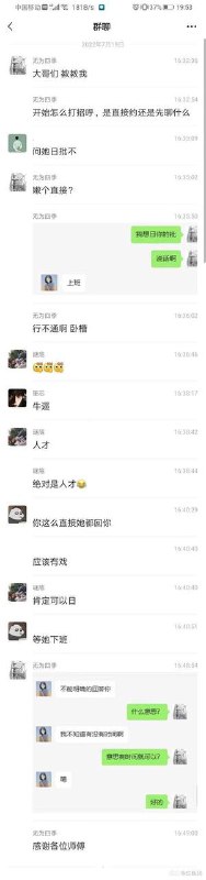 种田能手: 