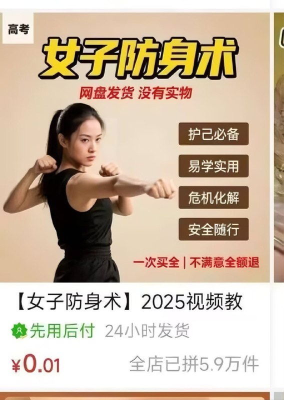 种田能手: 