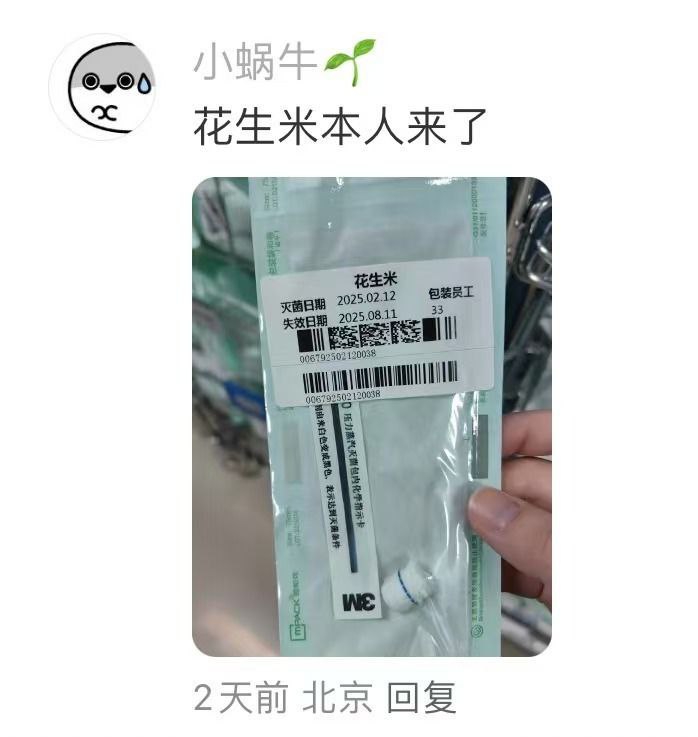 种田能手: 