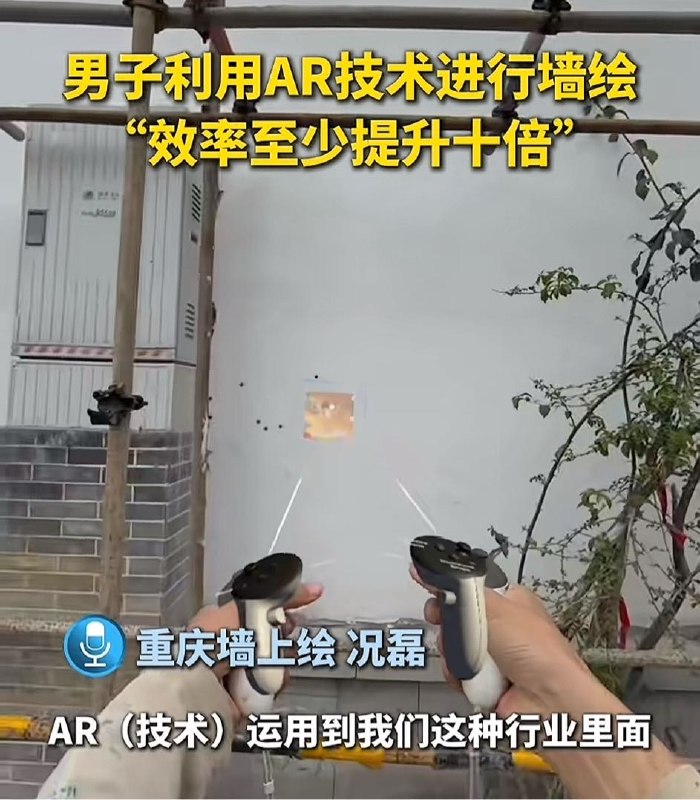 Q_Z: jandan.net/t/6131133OO: 147 XX: 22fx3: 技术改变牛马OO: 60, XX: 2唯污不能屈: xe桥哥 有绘画底子的人不怕这个偏差OO: 39, XX: 1引体向上的熊: 投影仪是不是也差不多，与此同时绘墙机表示鸭梨不大~OO: 25, XX: 1斩首师: xe桥哥 天啊你画东西都是纯拓着画吗OO: 6, XX: 0Q_Z: jandan.net/t/6131133OO: 147 XX: 22fx3: 技术改变牛马OO: 60, XX: 2唯污不能屈: xe桥哥 有绘画底子的人不怕这个偏差OO: 39, XX: 1引体向上的熊: 投影仪是不是也差不多，与此同时绘墙机表示鸭梨不大~OO: 25, XX: 1斩首师: xe桥哥 天啊你画东西都是纯拓着画吗OO: 6, XX: 0