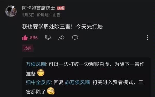 制式仪刀: 