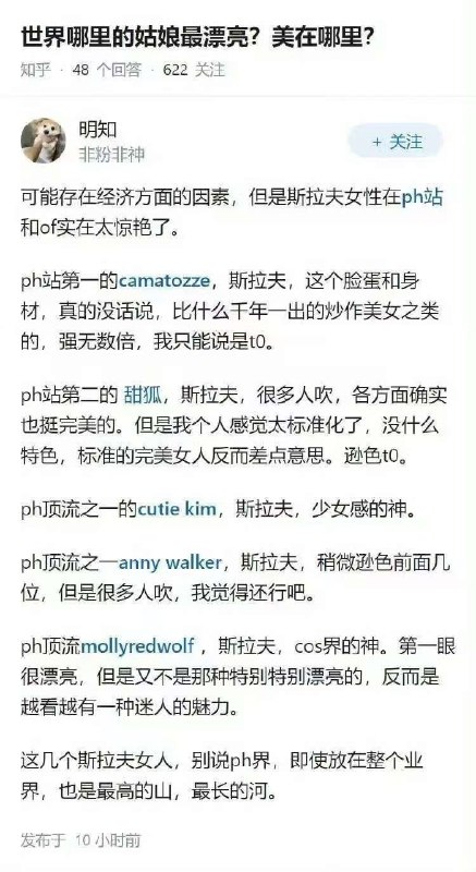 浮华暂借问: 