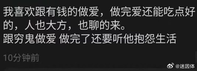 你也是蘑菇么: 