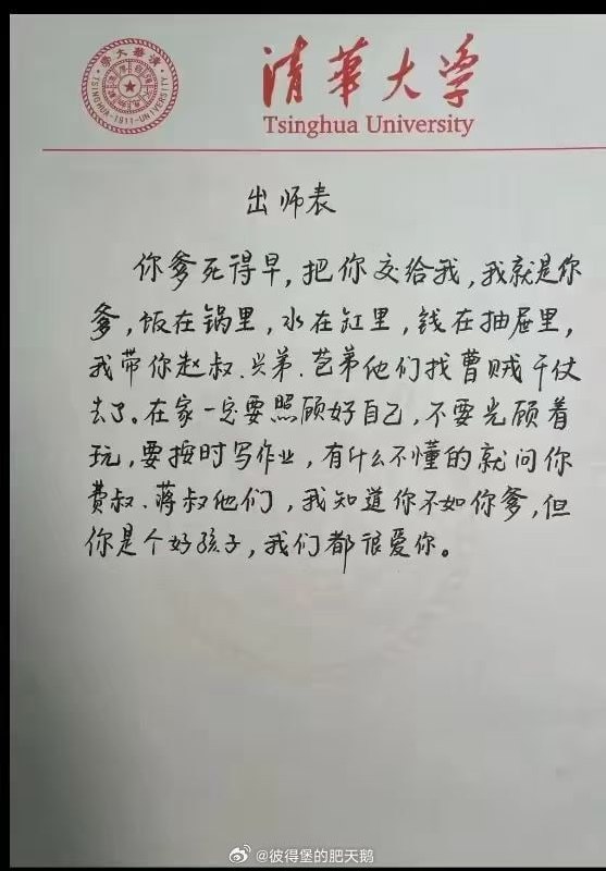 种田能手: 