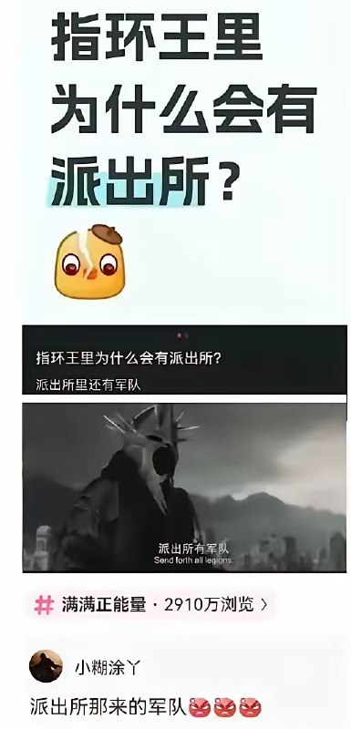 对对对: 