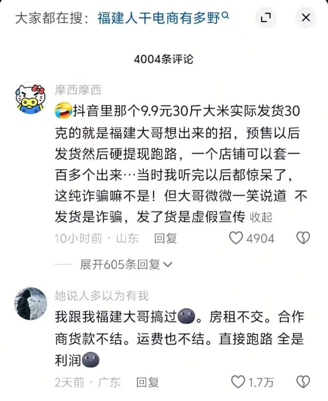 非必要不中出: 