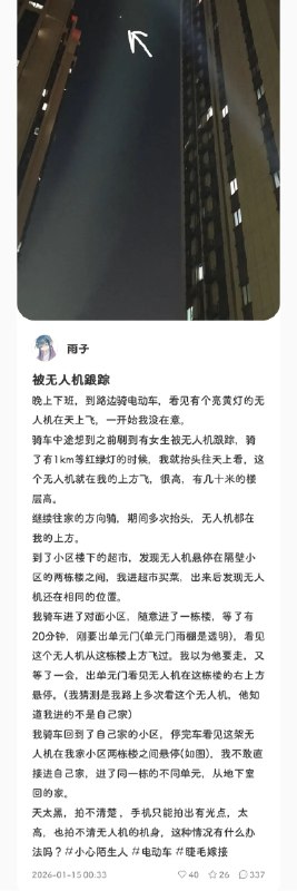 你没吃饭吧: jandan.net/t/6129024OO: 108 XX: 120绫0: 月亮走啊我也走，走到天边不回头啊OO: 43, XX: 32GOUZI: 搞不明白，这种是装傻起号还是真傻OO: 24, XX: 0Robot: 莫不是阿三军队派来的探子？OO: 15, XX: 2捷克斯洛伐克: 起号而已，勿传shitOO: 12, XX: 0你没吃饭吧: jandan.net/t/6129024OO: 108 XX: 120绫0: 月亮走啊我也走，走到天边不回头啊OO: 43, XX: 32GOUZI: 搞不明白，这种是装傻起号还是真傻OO: 24, XX: 0Robot: 莫不是阿三军队派来的探子？OO: 15, XX: 2捷克斯洛伐克: 起号而已，勿传shitOO: 12, XX: 0