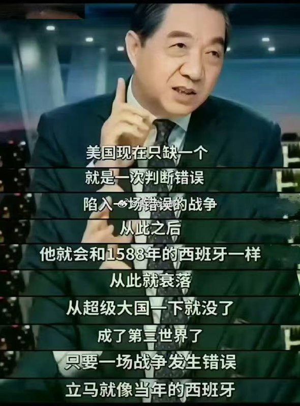 杯面骑士: 