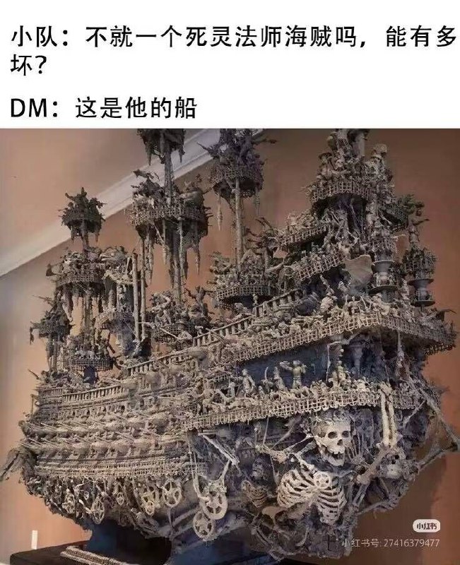 杯面骑士: 