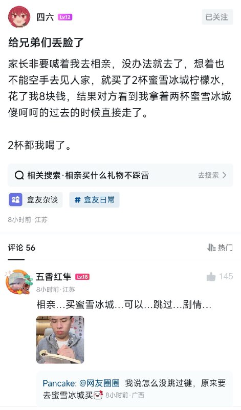 咖喱prime: 