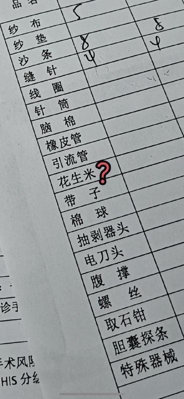 种田能手: 