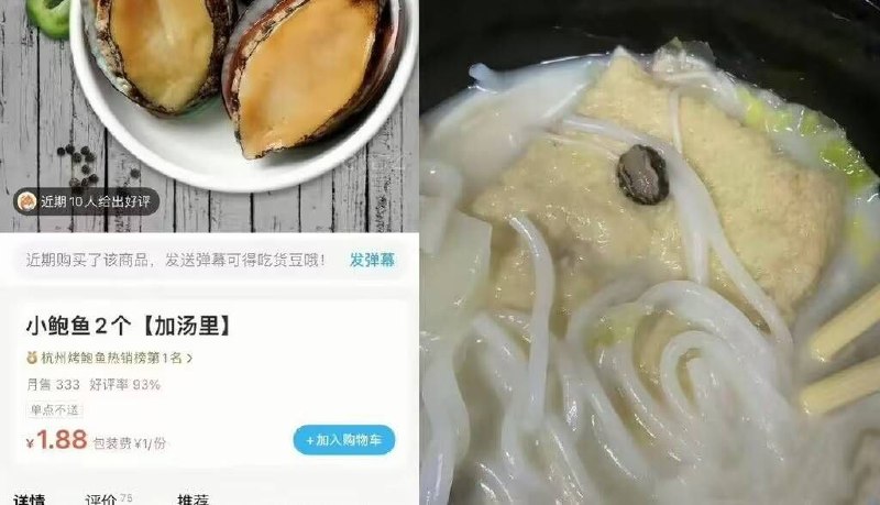 HeHeDa: jandan.net/t/6131485OO: 126 XX: 4蛋友16fd7570b1e3c: 好粗大的米线呀OO: 48, XX: 0身家37万亿: 那还有一个呢？OO: 26, XX: 0帝诺索: 身家37万亿 还有一个被当成花椒壳挑出去了OO: 12, XX: 0蛋友24d9a30d3322: 好大碗汤