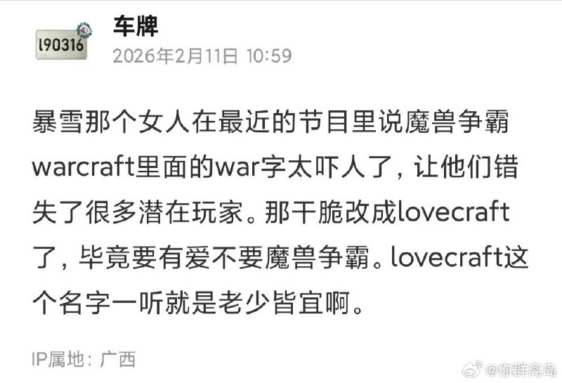 杯面骑士: 
