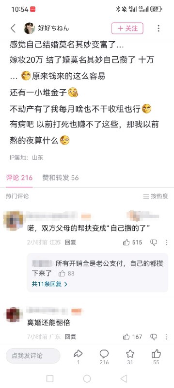 花小米办大事: 