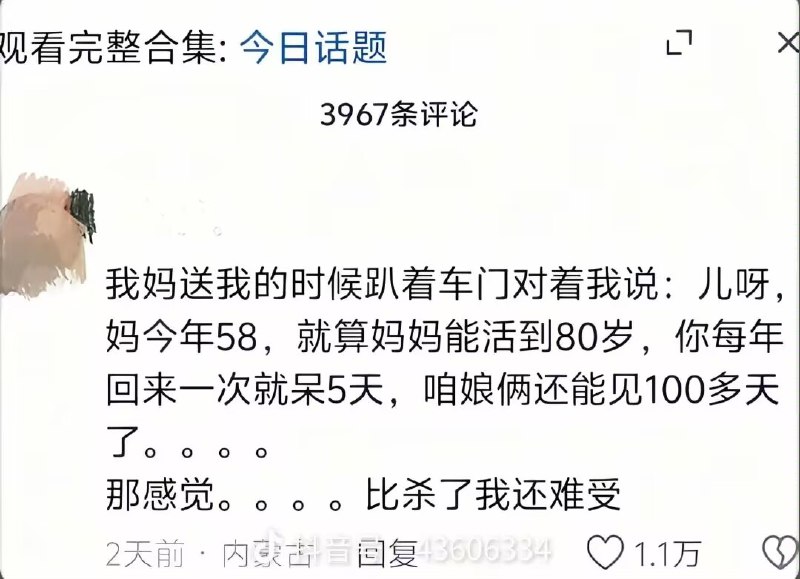 制式仪刀: 