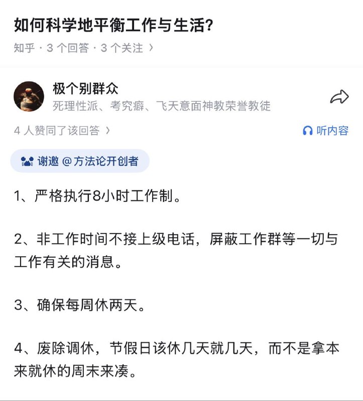 非必要不中出: 