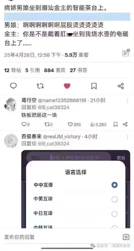 杯面骑士: 
