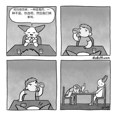 HeHeDa: 