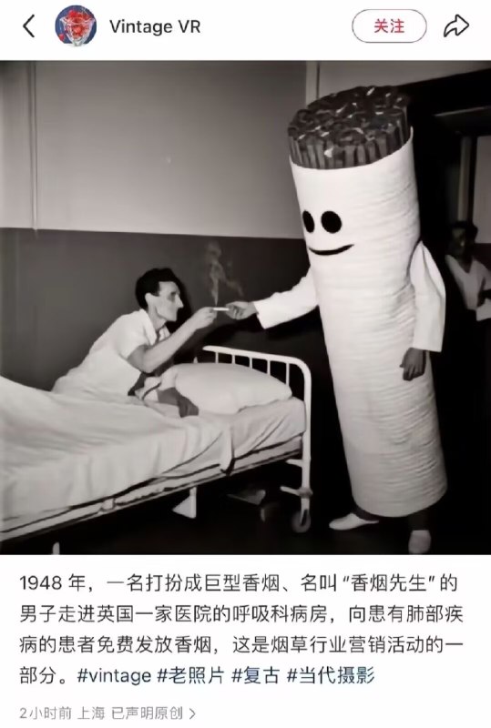 YoRHa15: jandan.net/t/6130205OO: 133 XX: 5零下伊度: 纯天然的植物，可以修复你的肺部OO: 66, XX: 0琪露诺: 曾经的认知是，吸烟可以扩张血管，对肺有好处OO: 28, XX: 0阿白lllllll: 再送一个石棉烟嘴，镭射保温杯OO: 5, XX: 0