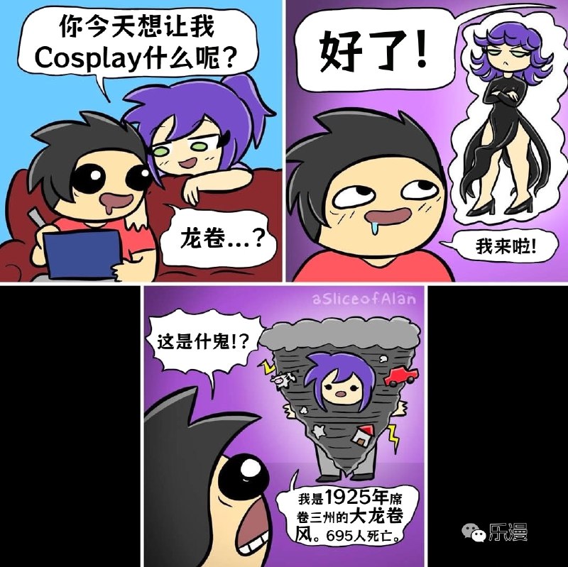 德州大狼狗: 