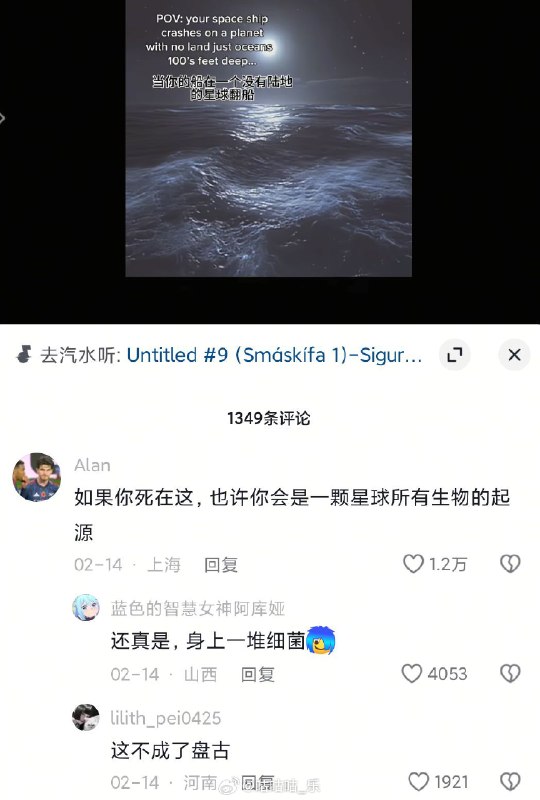 杯面骑士: 