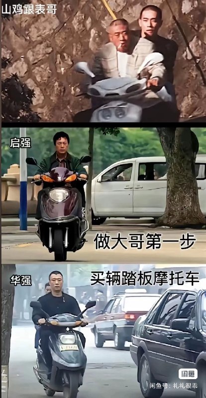 万寿无疆: jandan.net/t/6127431OO: 149 XX: 6coldster: 而且不能戴头盔哦OO: 55, XX: 0momoonfly: 张雪：大哥，我不生产踏板OO: 23, XX: 0