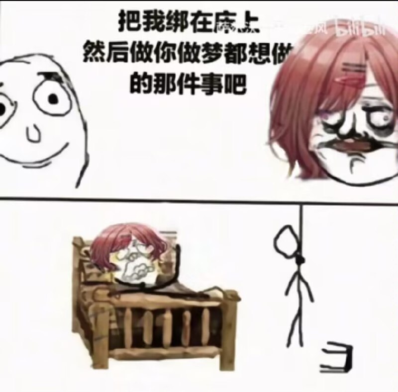 制式仪刀: jandan.net/t/6129647OO: 138 XX: 7nowahey: 双击！双击！OO: 31, XX: 0好爸爸: 看过这种剧情的电影《杰罗德游戏》，男的办事时猝死了，女的被绑在床上极限求生，还是史蒂芬金的小说改编电影