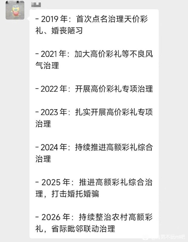 花小米办大事: 
