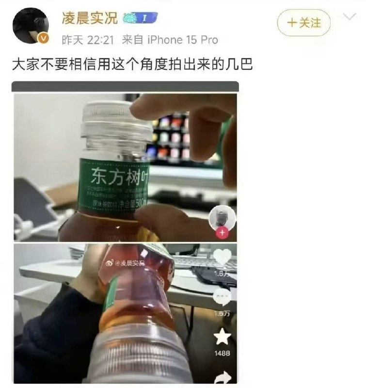 司马当活马医: 