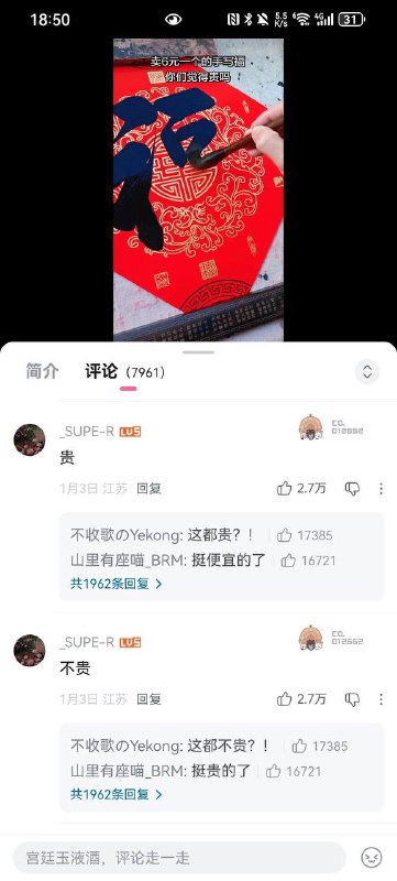 种田能手: 
