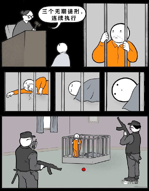 德州大狼狗: 
