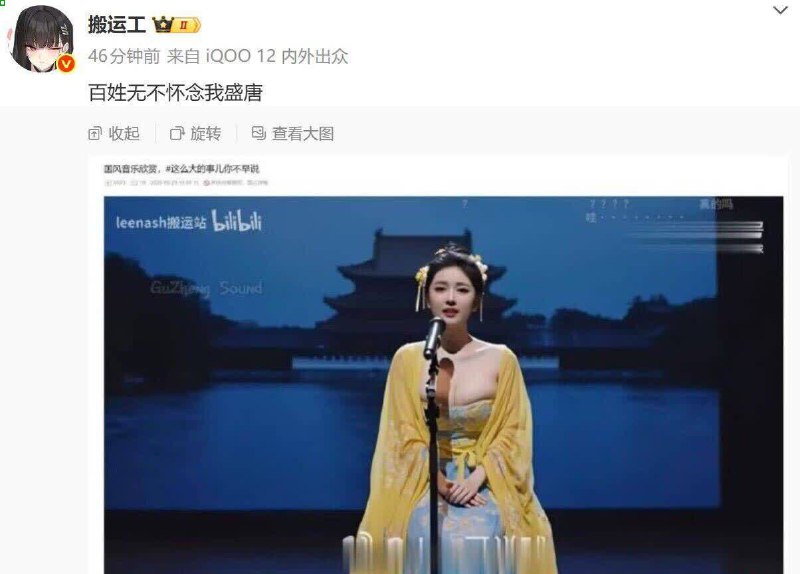 万寿无疆: 