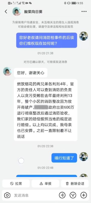 哒哒哒哒哒哒: 