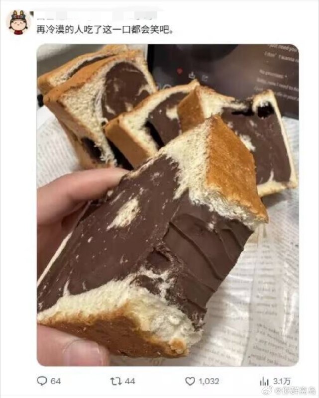 杯面骑士: 