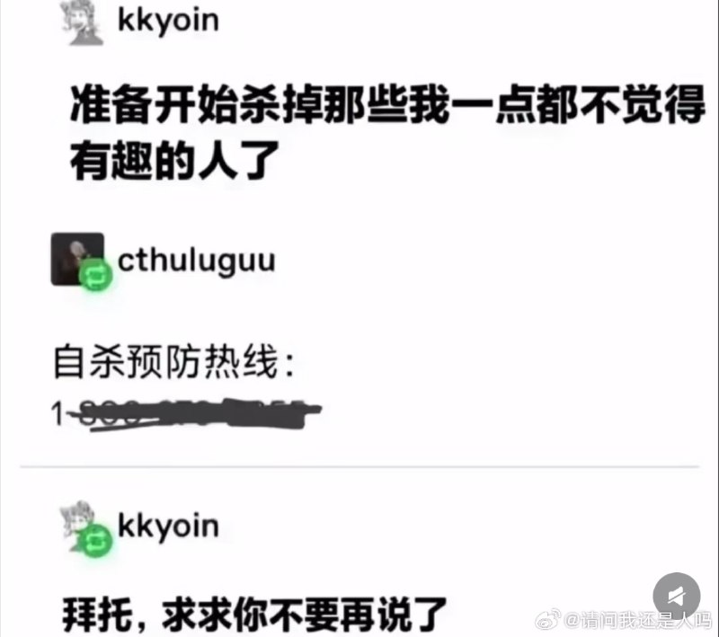 softclick: 