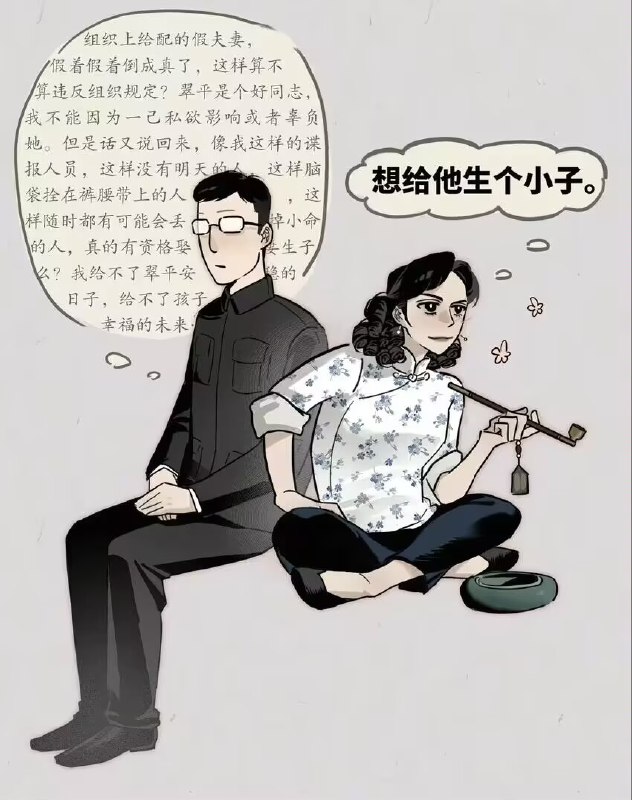 制式仪刀: jandan.net/t/6128400OO: 107 XX: 64蛋友e659236477c1e: 翠萍：生个眼睛大点的小子