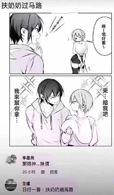 好骚啊: 