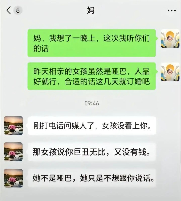 浮华暂借问: 