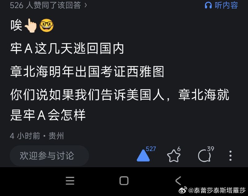 杯面骑士: 