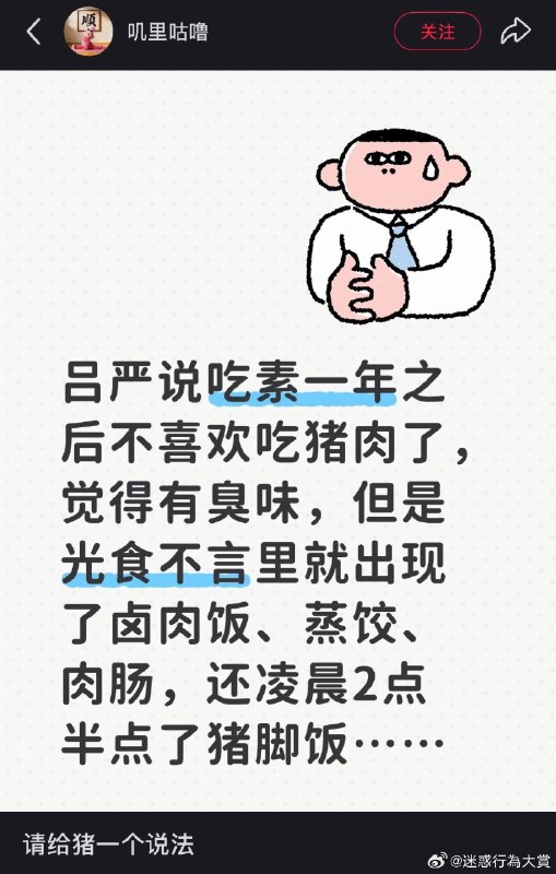 杯面骑士: jandan.net/t/6126366OO: 152 XX: 7变老的大二: 我爱你你爱我 羊肉还煽呢，烤串吃的比谁都香OO: 41, XX: 0杯面骑士: jandan.net/t/6126366OO: 152 XX: 7变老的大二: 我爱你你爱我 羊肉还煽呢，烤串吃的比谁都香OO: 41, XX: 0
