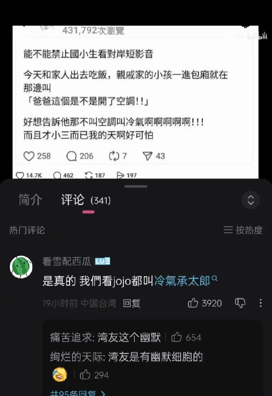 杯面骑士: 