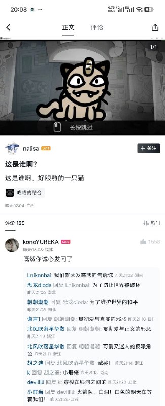 杯面骑士: 